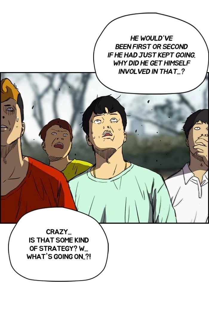 Wind Breaker Chapter 190, page 17 of 77