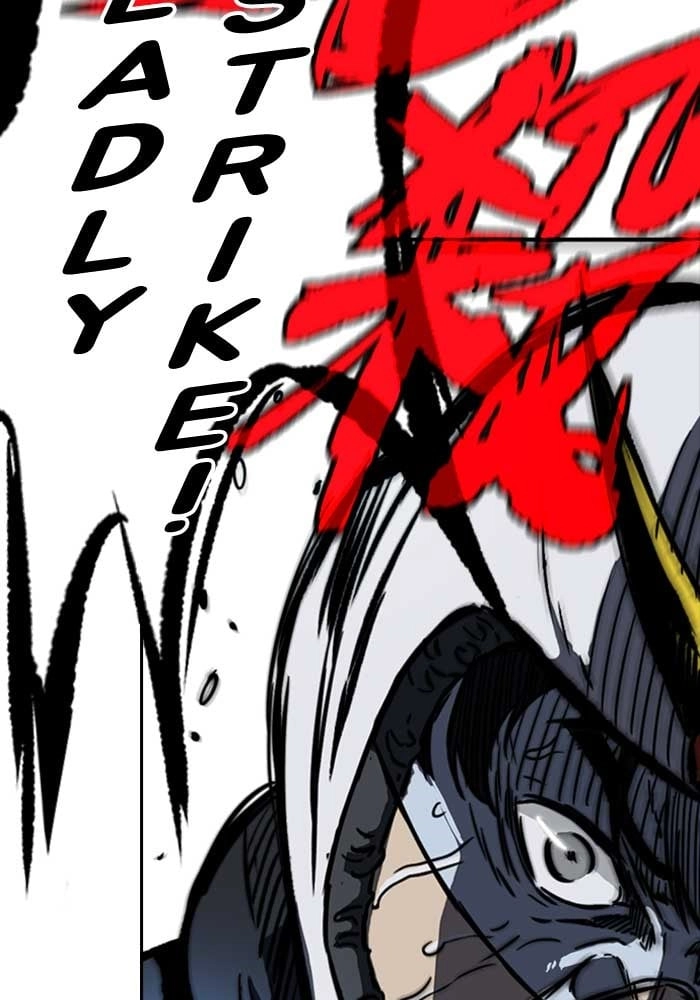 Wind Breaker Chapter 190, page 61 of 77