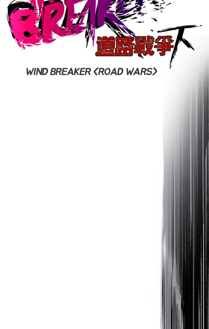 Wind Breaker Chapter 191, page 12 of 59