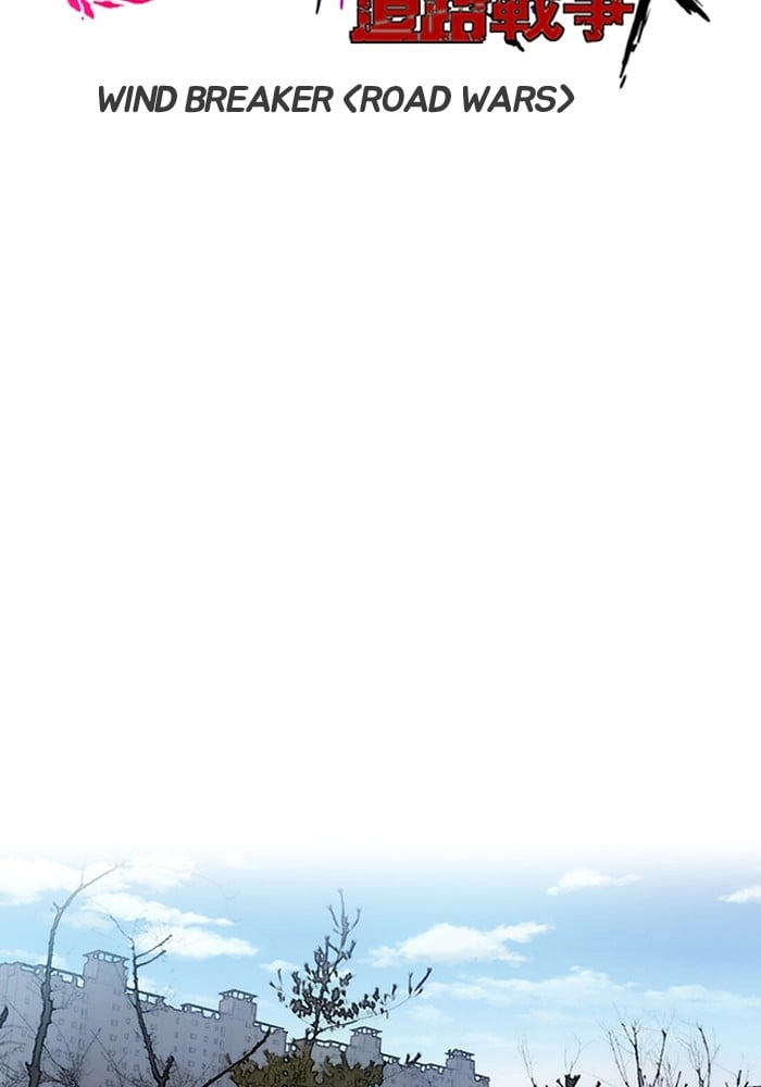 Wind Breaker Chapter 192, page 17 of 66