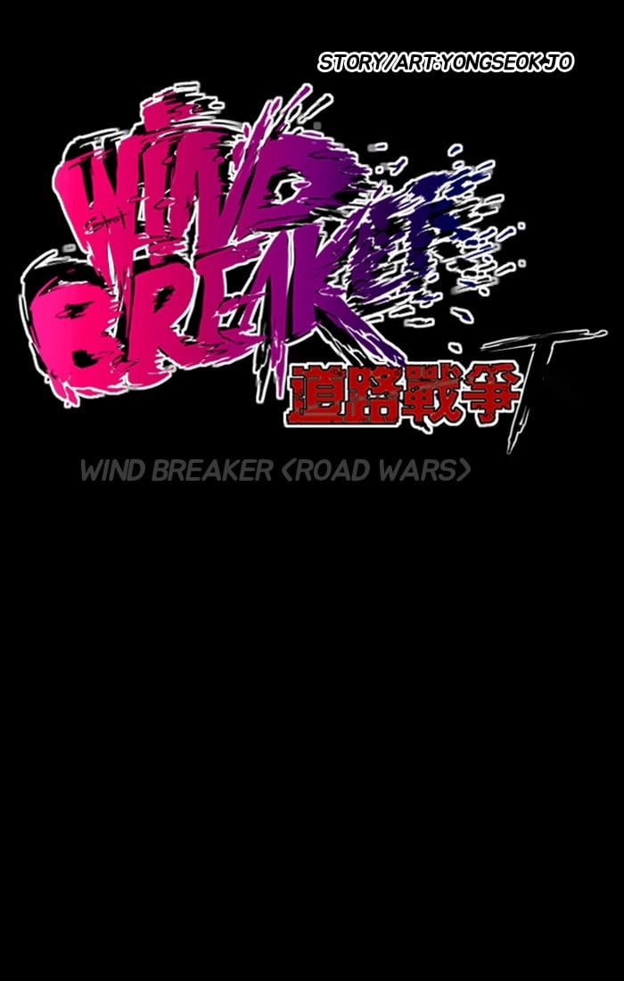 Wind Breaker Chapter 193, page 19 of 67