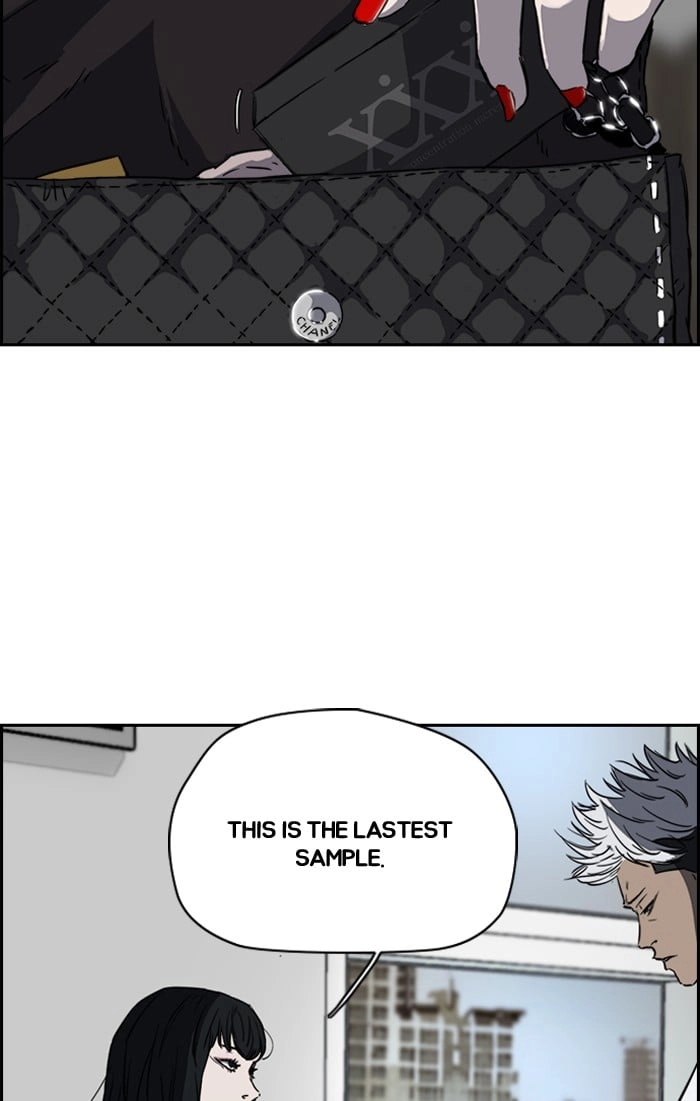 Wind Breaker Chapter 193, page 7 of 67