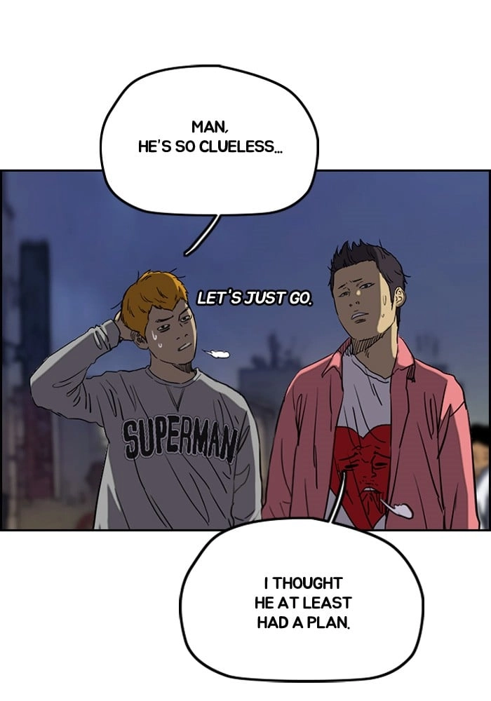 Wind Breaker Chapter 194, page 15 of 67