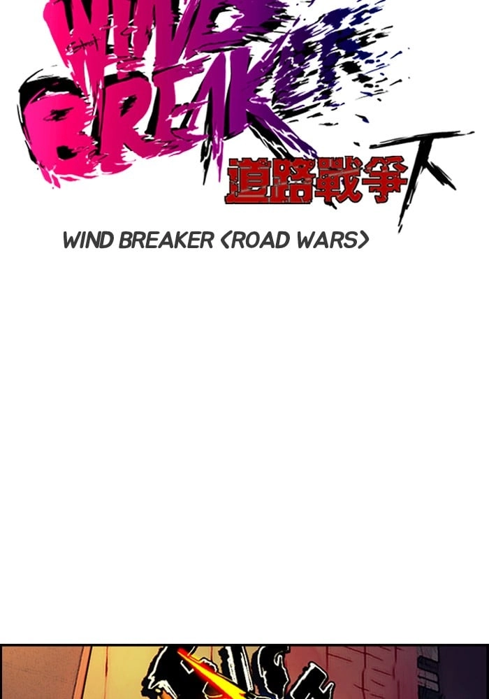 Wind Breaker Chapter 194, page 5 of 67