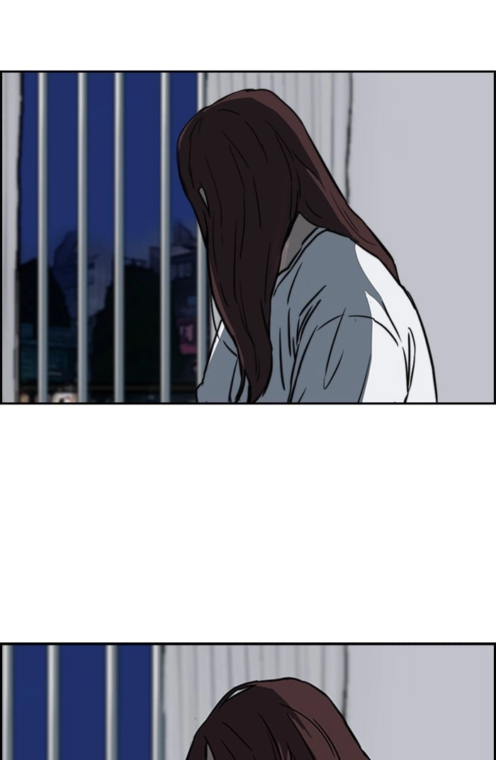 Wind Breaker Chapter 194, page 64 of 67