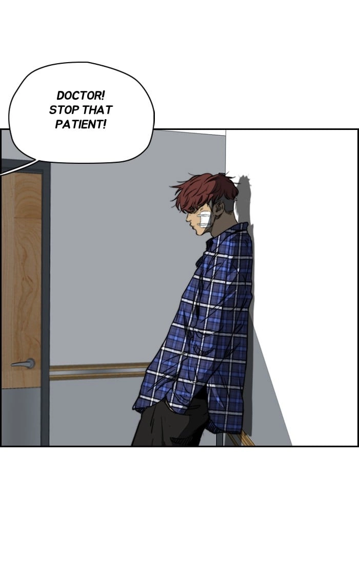 Wind Breaker Chapter 195, page 17 of 72