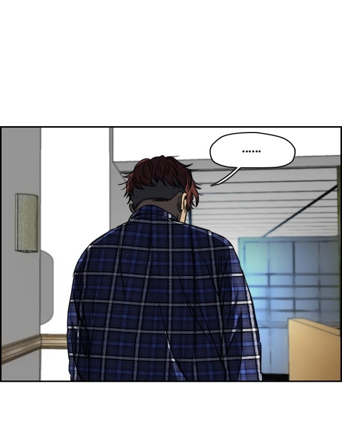 Wind Breaker Chapter 195, page 25 of 72