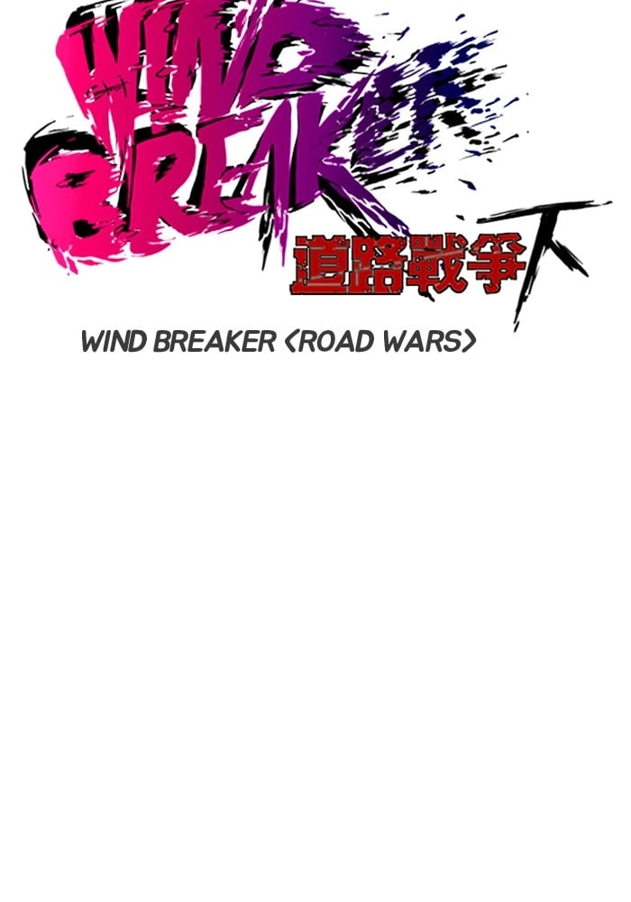 Wind Breaker Chapter 196, page 21 of 73