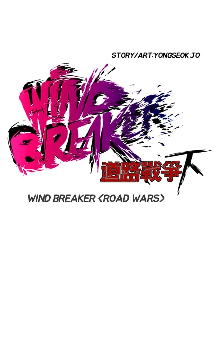 Wind Breaker Chapter 197, page 11 of 71