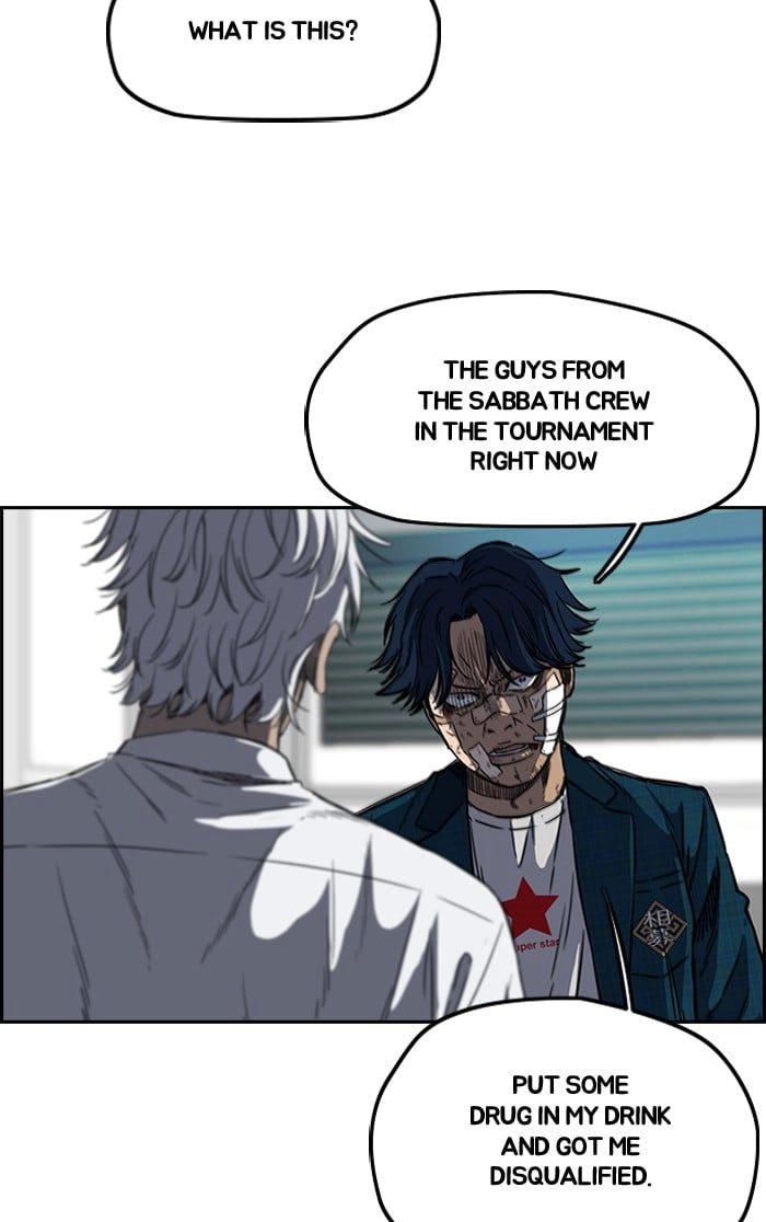 Wind Breaker Chapter 197, page 14 of 71