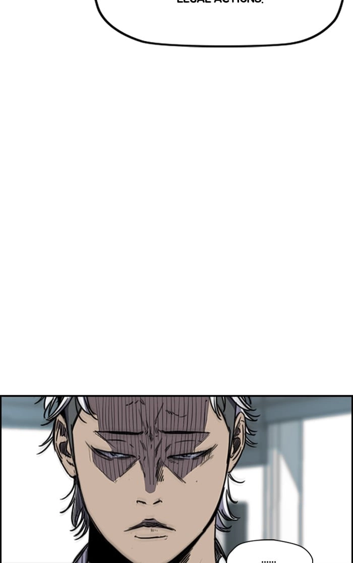 Wind Breaker Chapter 197, page 16 of 71