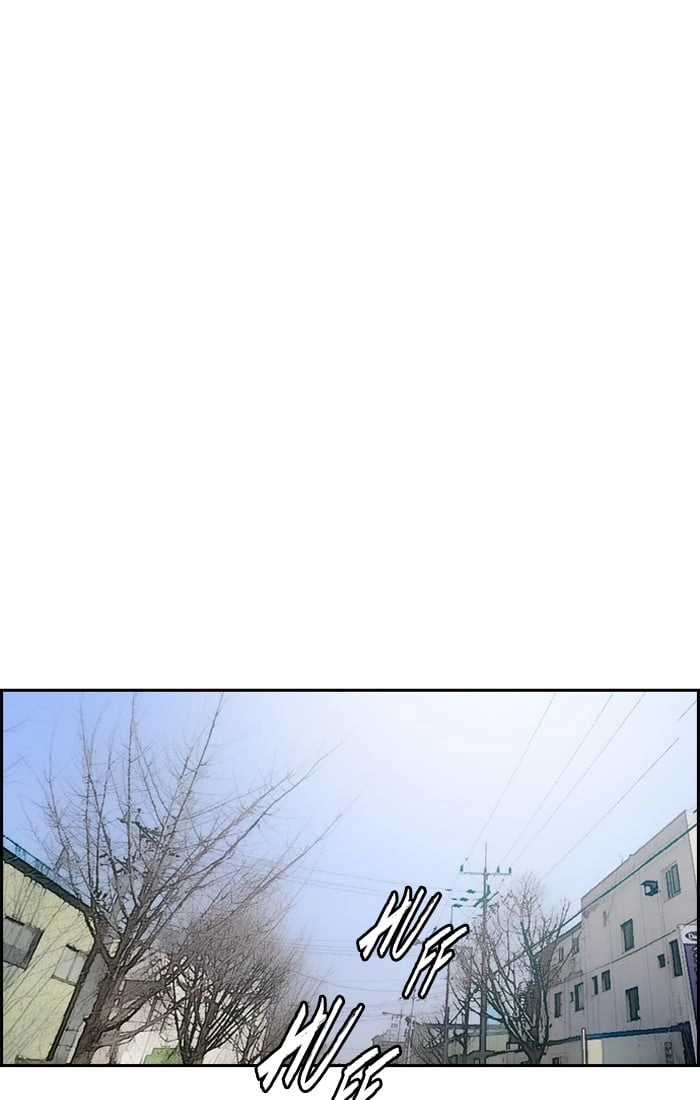 Wind Breaker Chapter 197, page 29 of 71