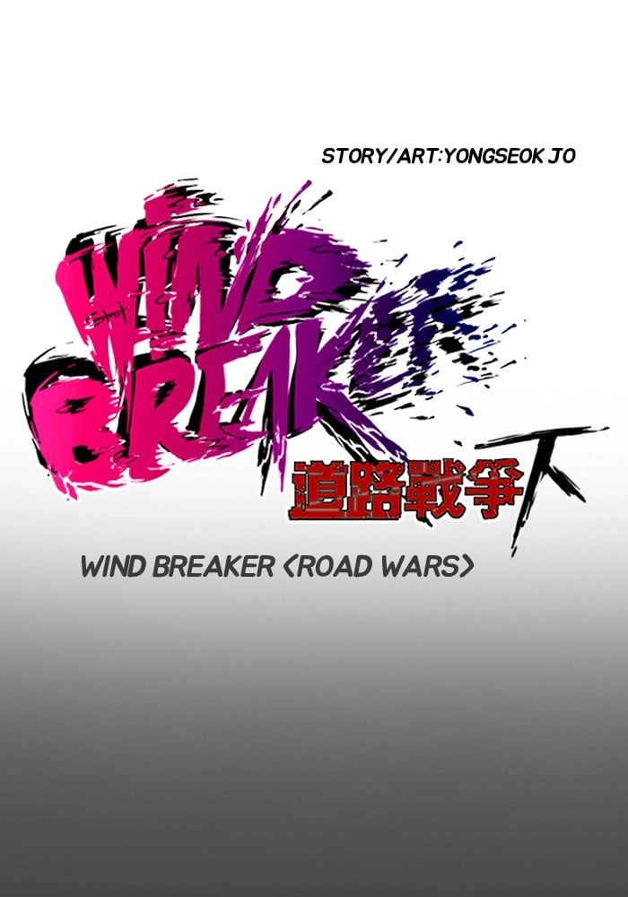 Wind Breaker Chapter 198, page 14 of 67
