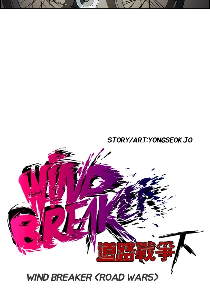Wind Breaker Chapter 199, page 5 of 69