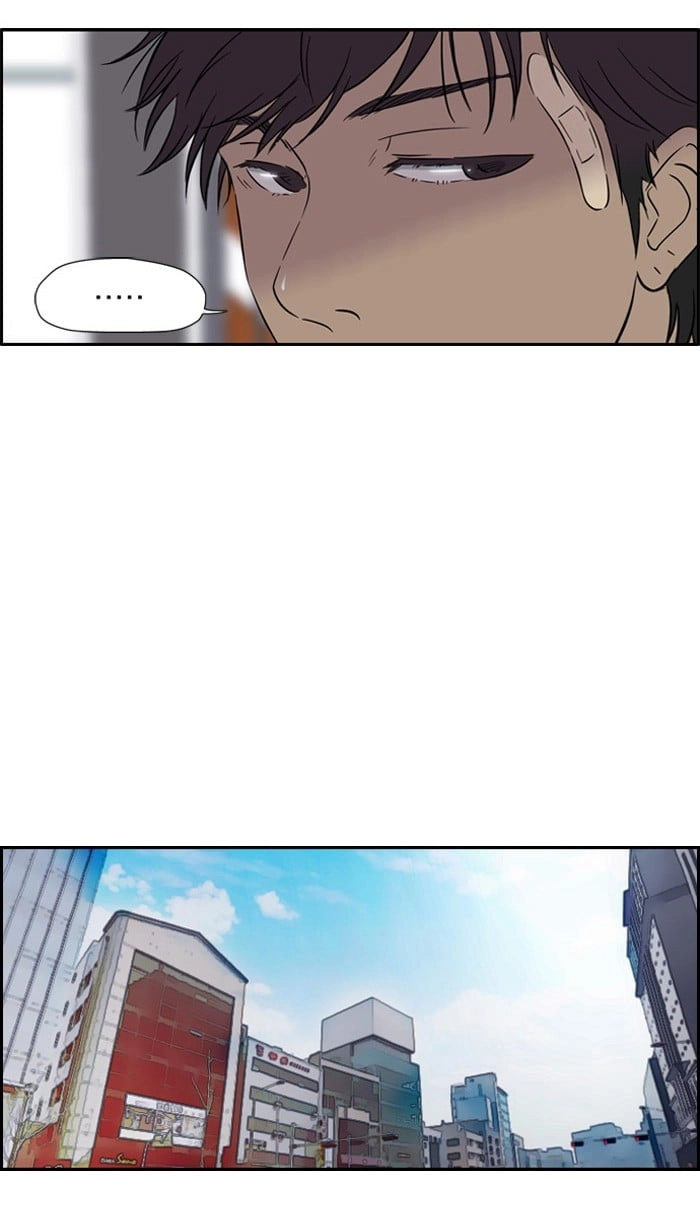 Wind Breaker Chapter 20, page 16 of 59