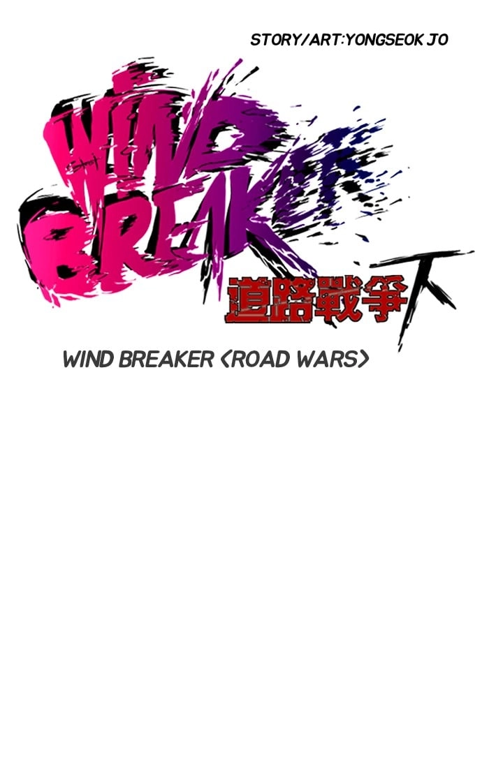 Wind Breaker Chapter 200, page 6 of 65