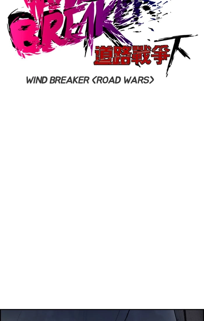 Wind Breaker Chapter 201, page 13 of 67