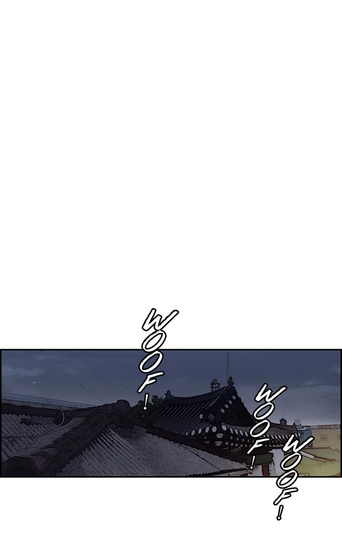 Wind Breaker Chapter 201, page 38 of 67