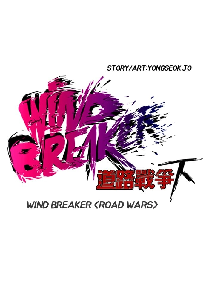 Wind Breaker Chapter 202, page 11 of 67