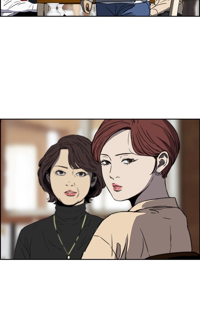 Wind Breaker Chapter 202, page 57 of 67