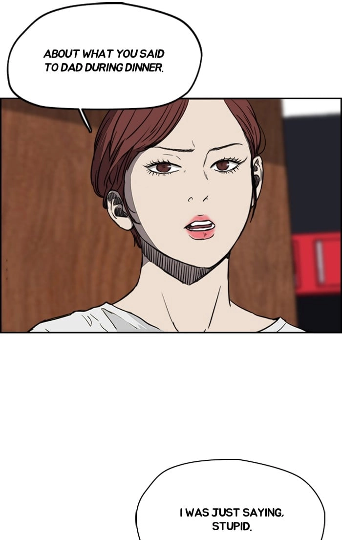 Wind Breaker Chapter 203, page 14 of 58
