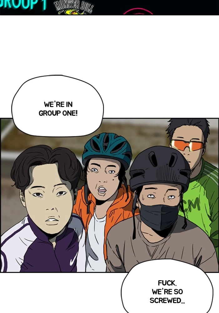 Wind Breaker Chapter 205, page 45 of 71