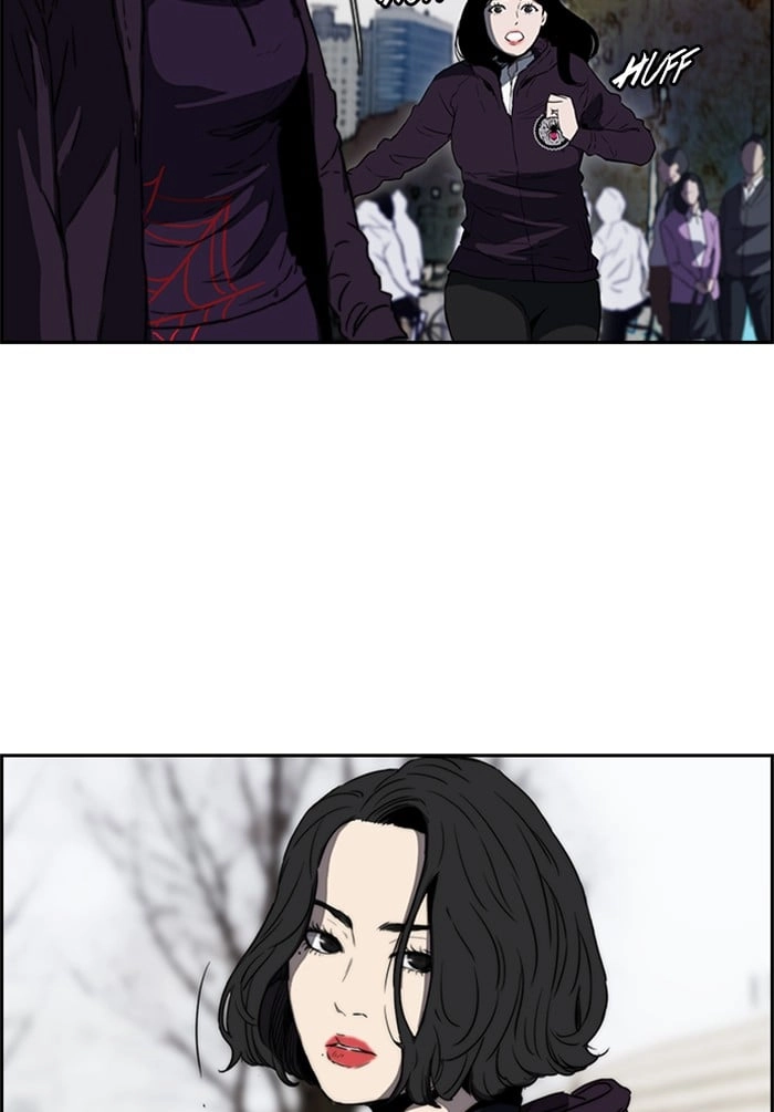Wind Breaker Chapter 205, page 53 of 71