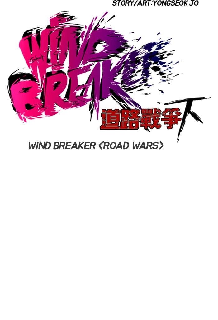 Wind Breaker Chapter 206, page 11 of 77
