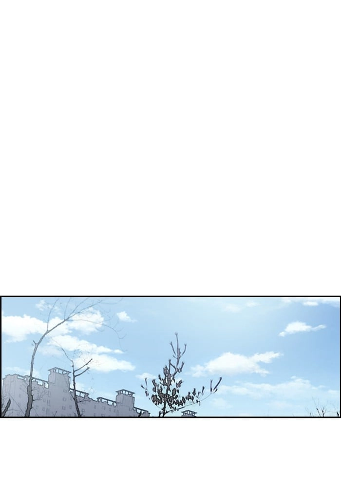 Wind Breaker Chapter 207, page 41 of 71