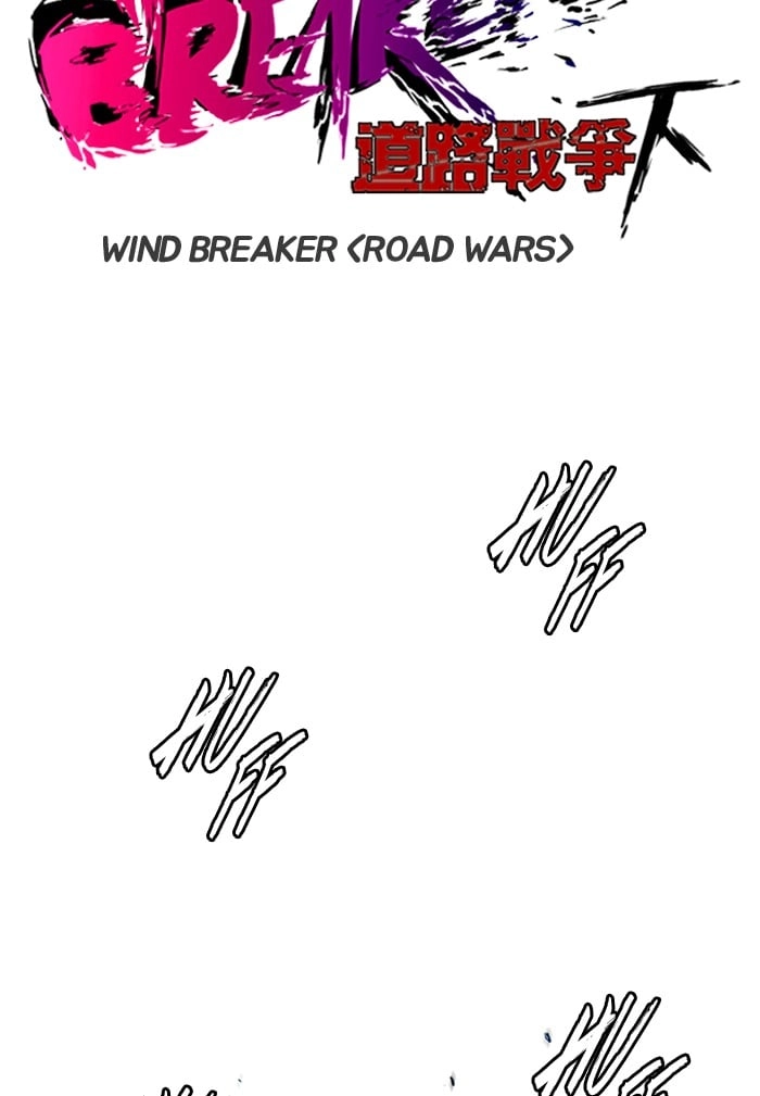 Wind Breaker Chapter 207, page 7 of 71