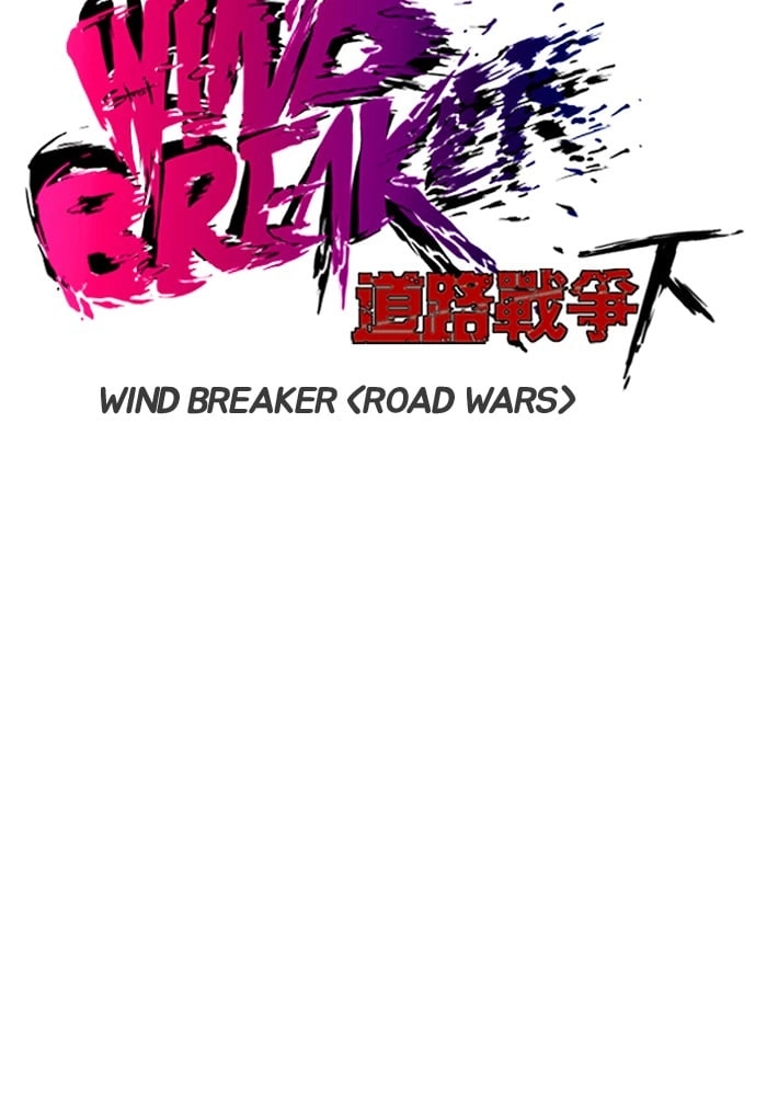 Wind Breaker Chapter 208, page 7 of 72