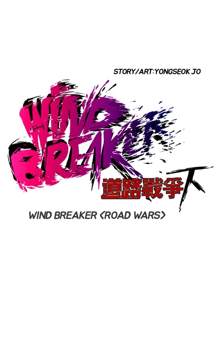 Wind Breaker Chapter 209, page 6 of 77