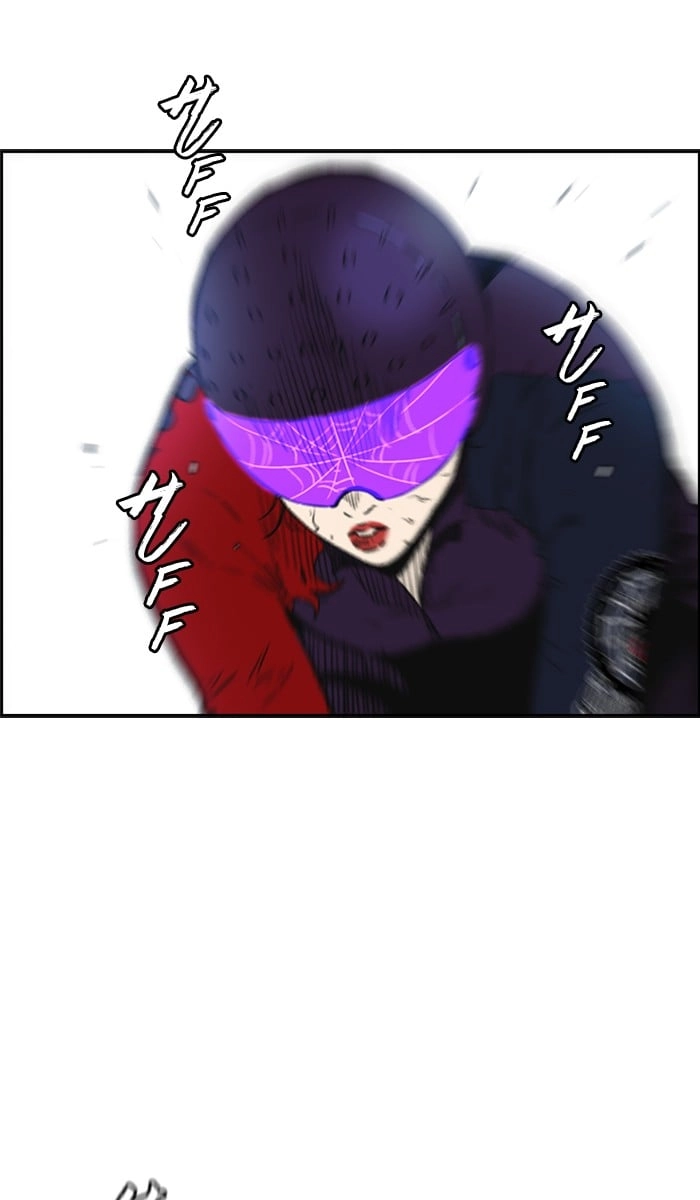Wind Breaker Chapter 210, page 51 of 88