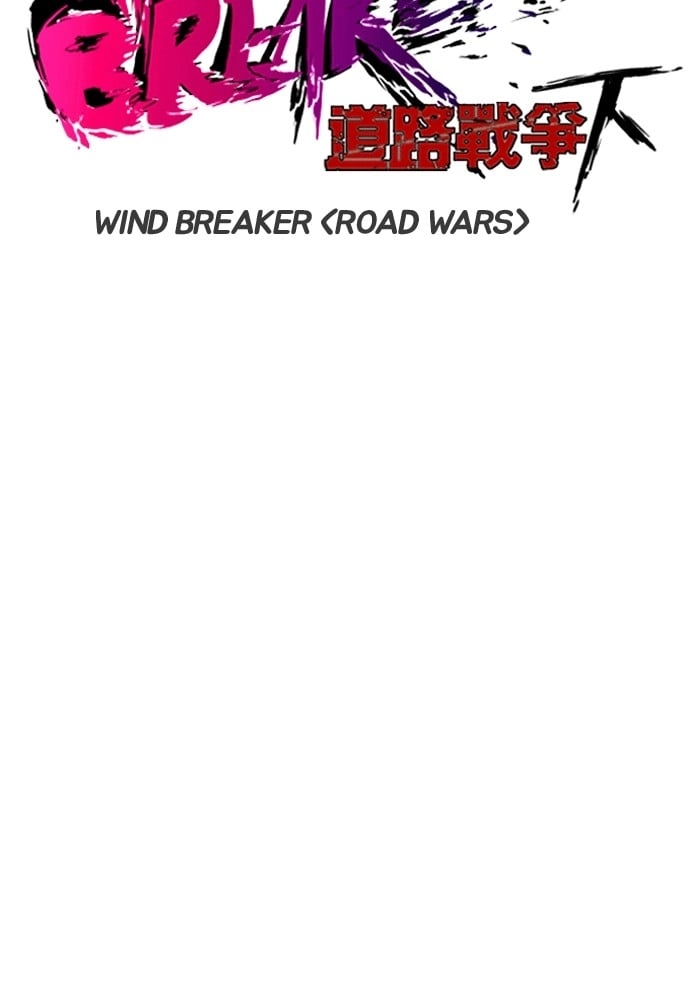Wind Breaker Chapter 210, page 6 of 88