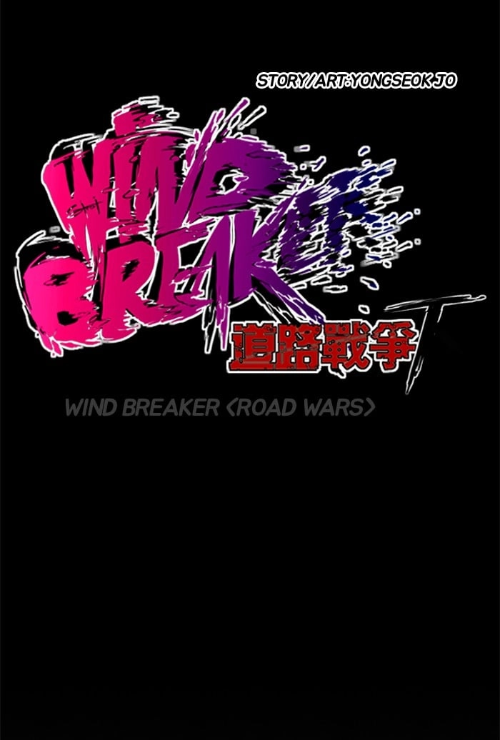 Wind Breaker Chapter 211, page 7 of 100