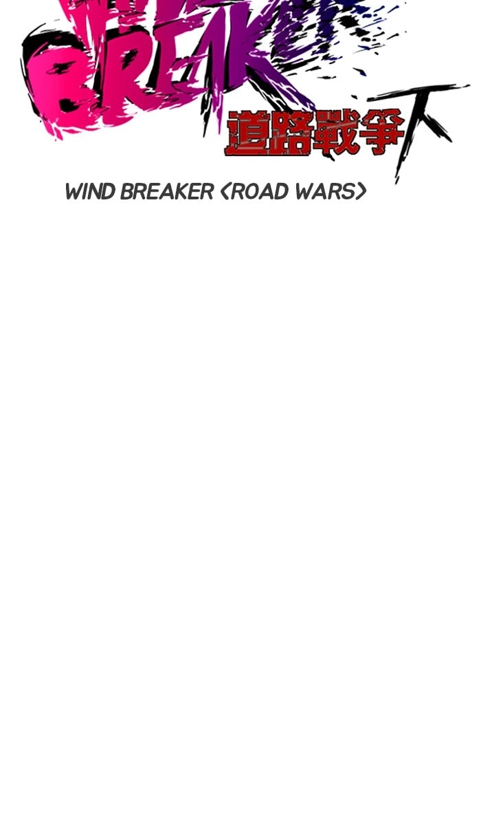 Wind Breaker Chapter 212, page 10 of 89