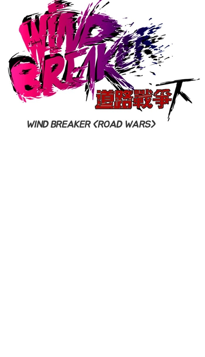 Wind Breaker Chapter 213, page 8 of 78
