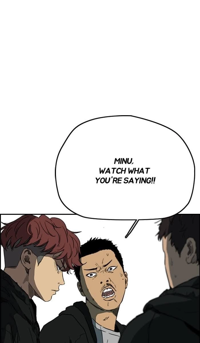 Wind Breaker Chapter 214, page 12 of 71