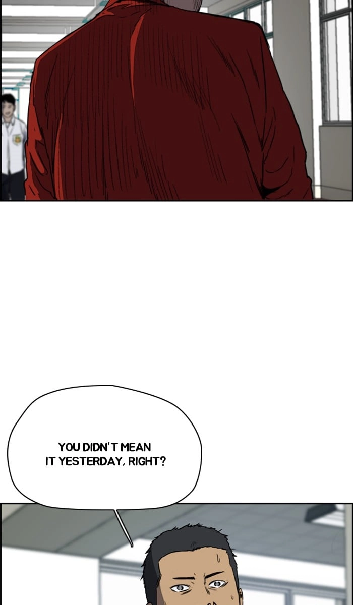 Wind Breaker Chapter 215, page 14 of 69