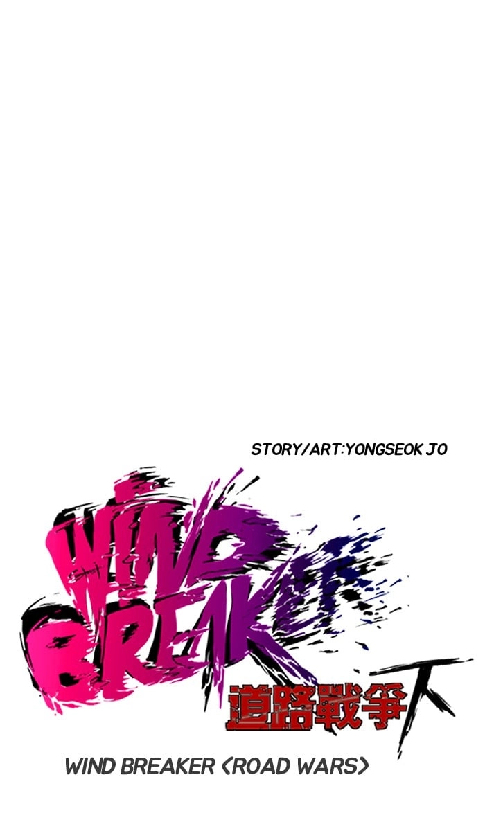 Wind Breaker Chapter 216, page 13 of 99