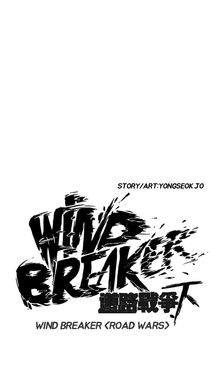 Wind Breaker Chapter 217, page 7 of 72