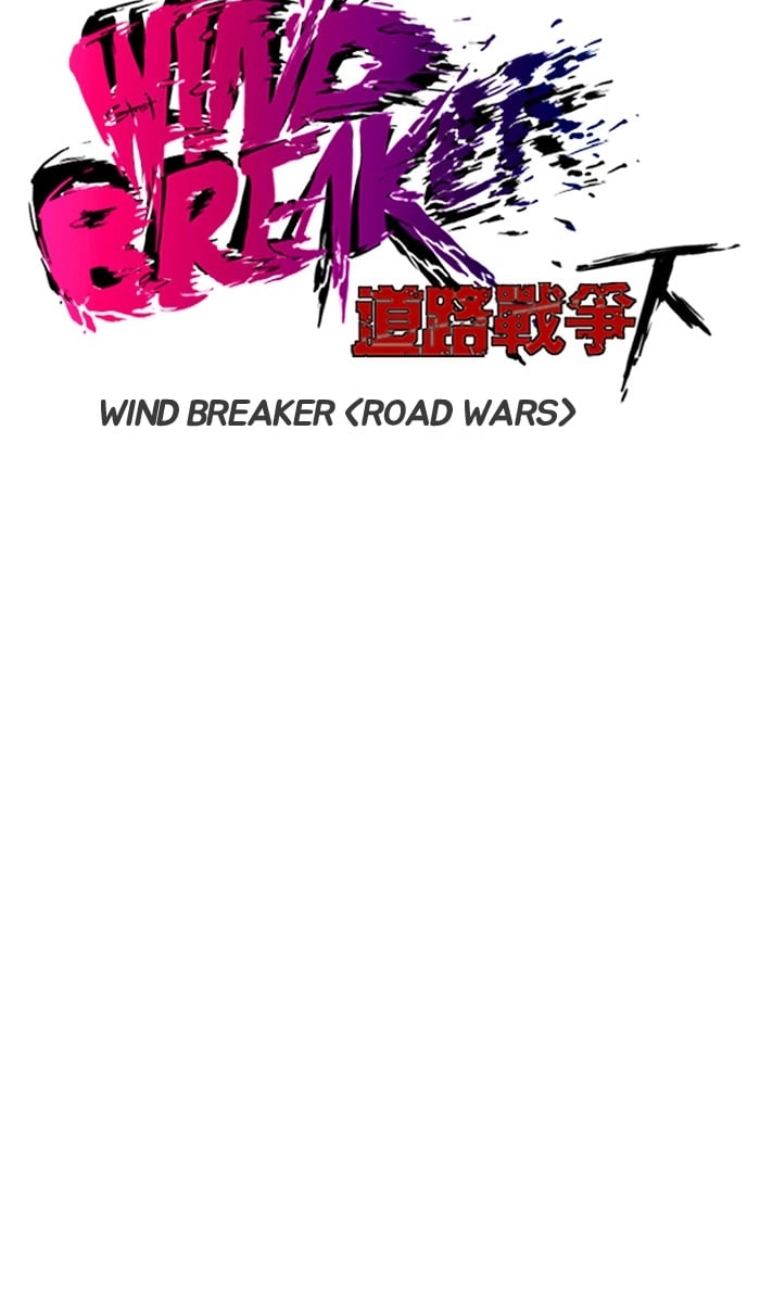 Wind Breaker Chapter 218, page 8 of 79