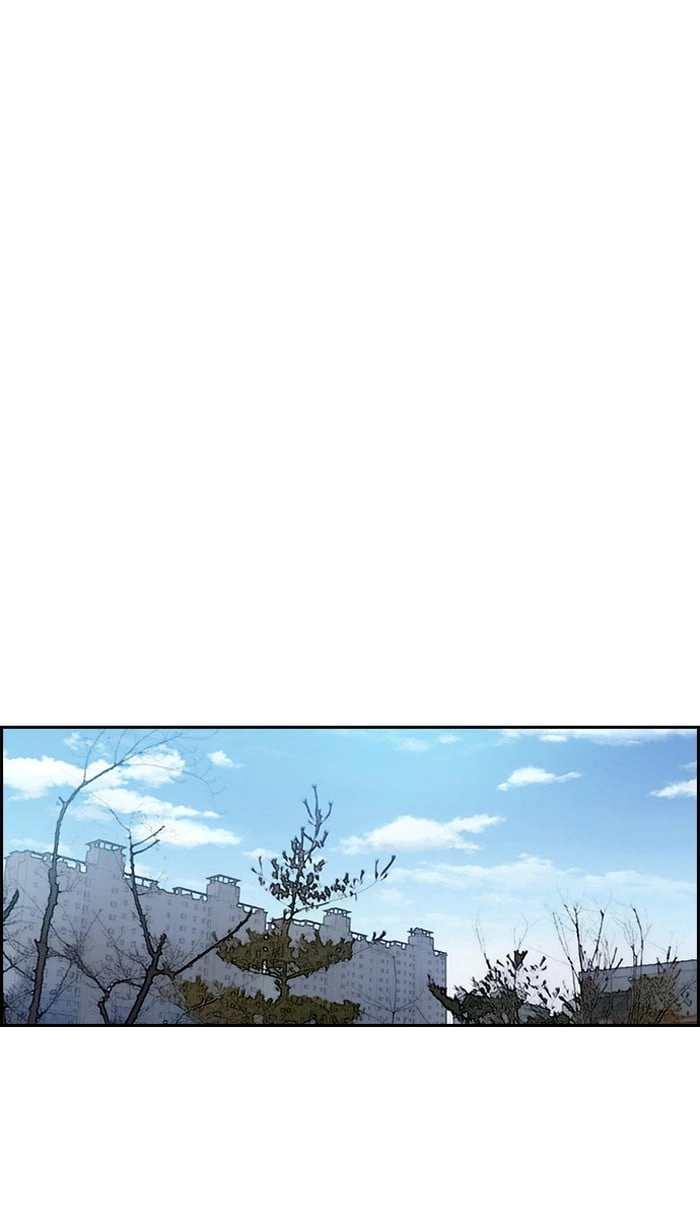 Wind Breaker Chapter 220, page 47 of 88