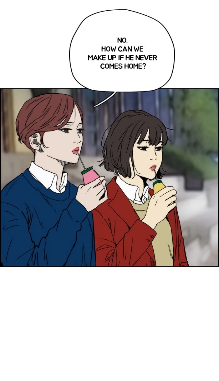Wind Breaker Chapter 220, page 50 of 88