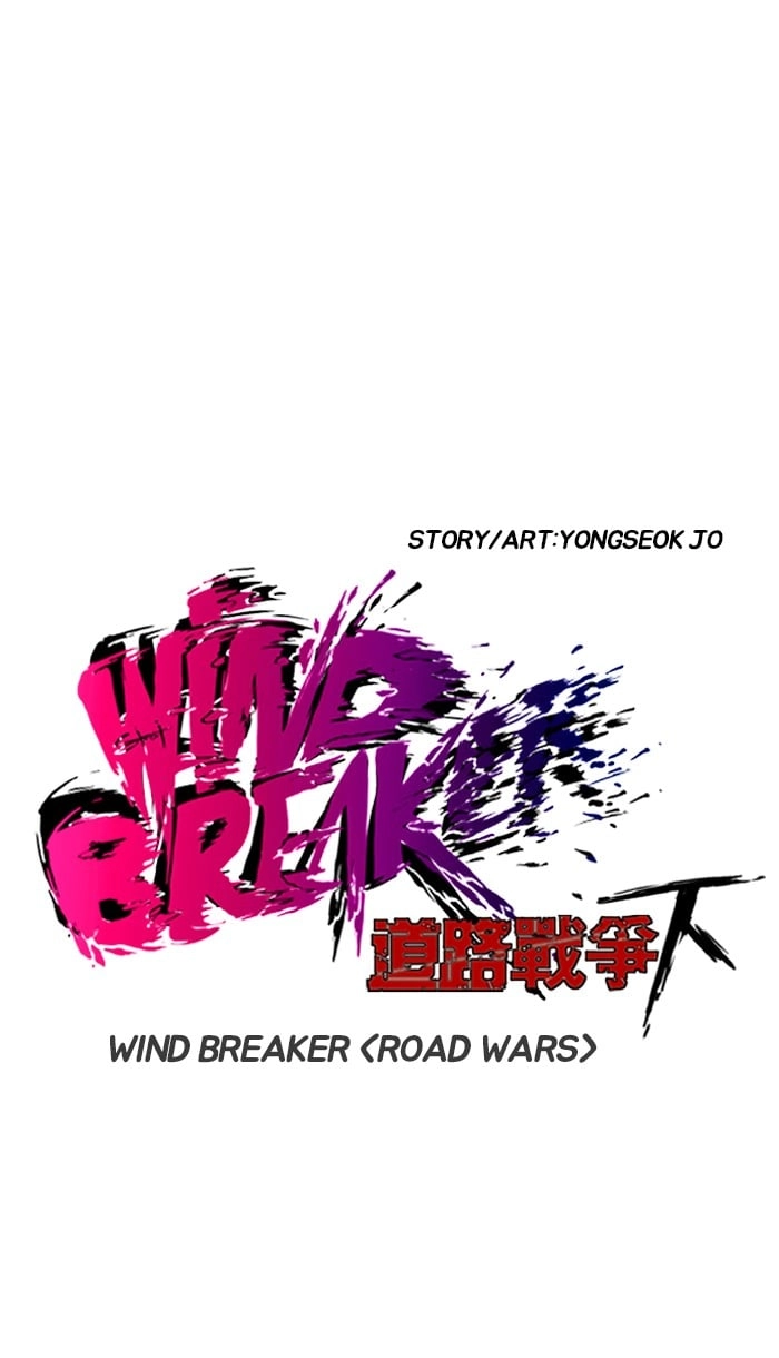 Wind Breaker Chapter 220, page 6 of 88