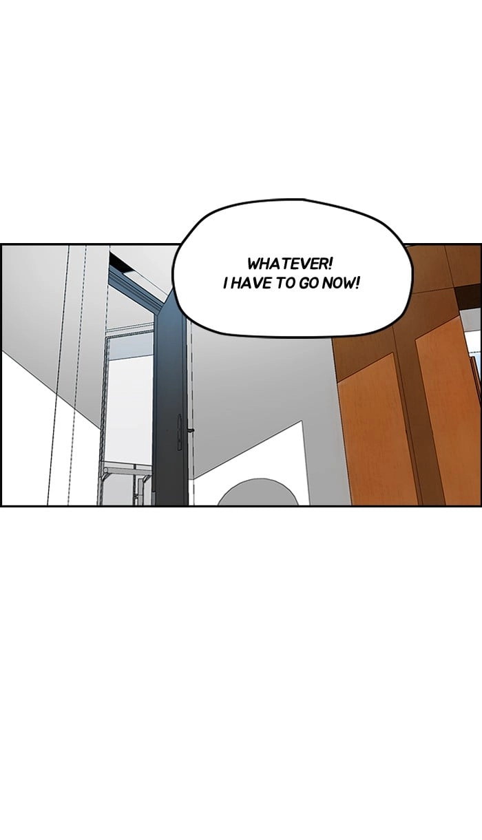 Wind Breaker Chapter 221, page 16 of 83