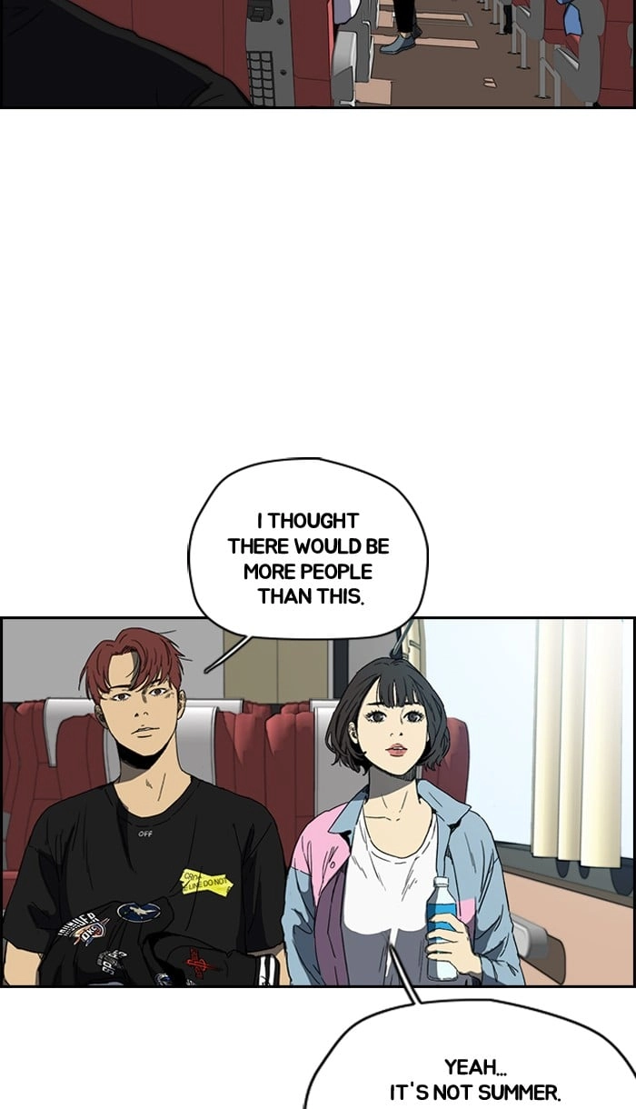 Wind Breaker Chapter 221, page 33 of 83