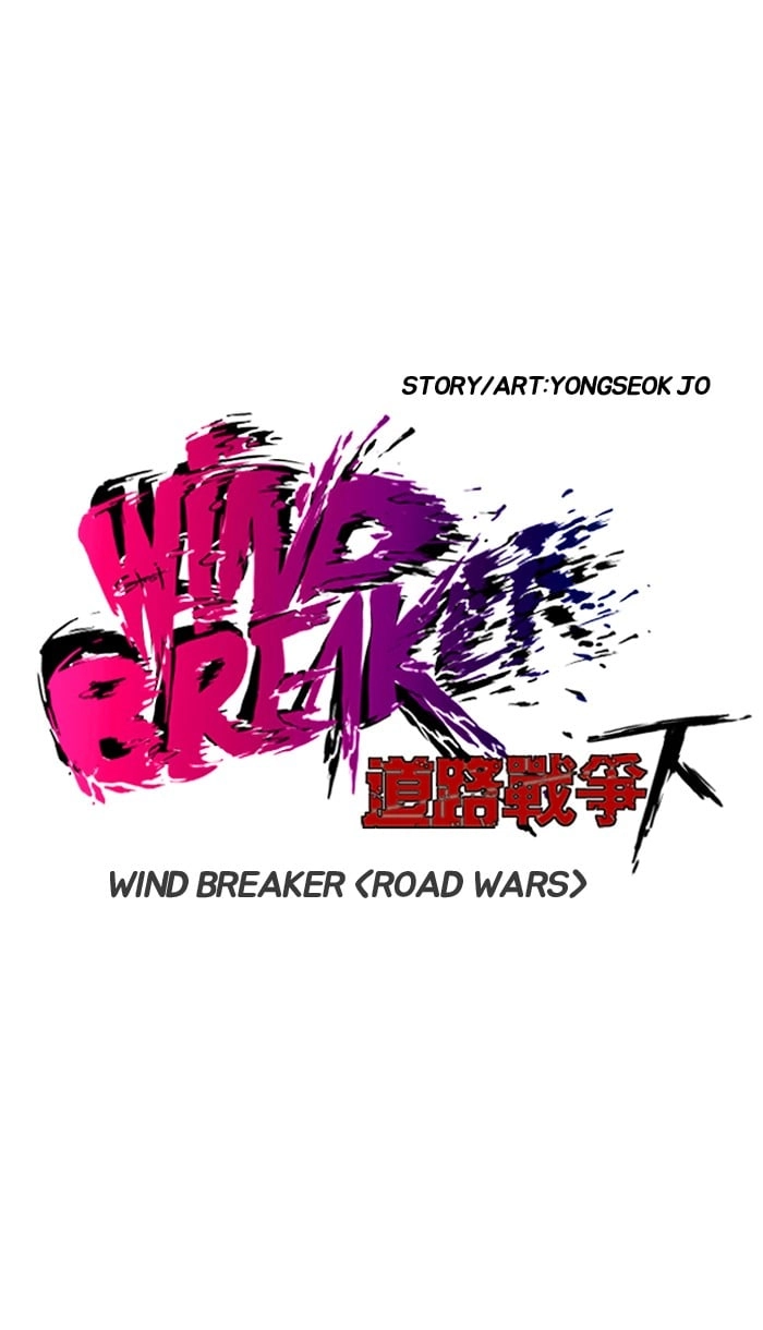 Wind Breaker Chapter 221, page 9 of 83