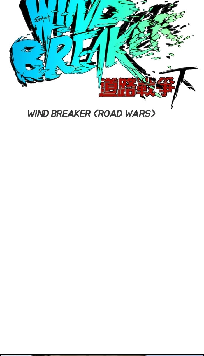 Wind Breaker Chapter 222, page 11 of 76