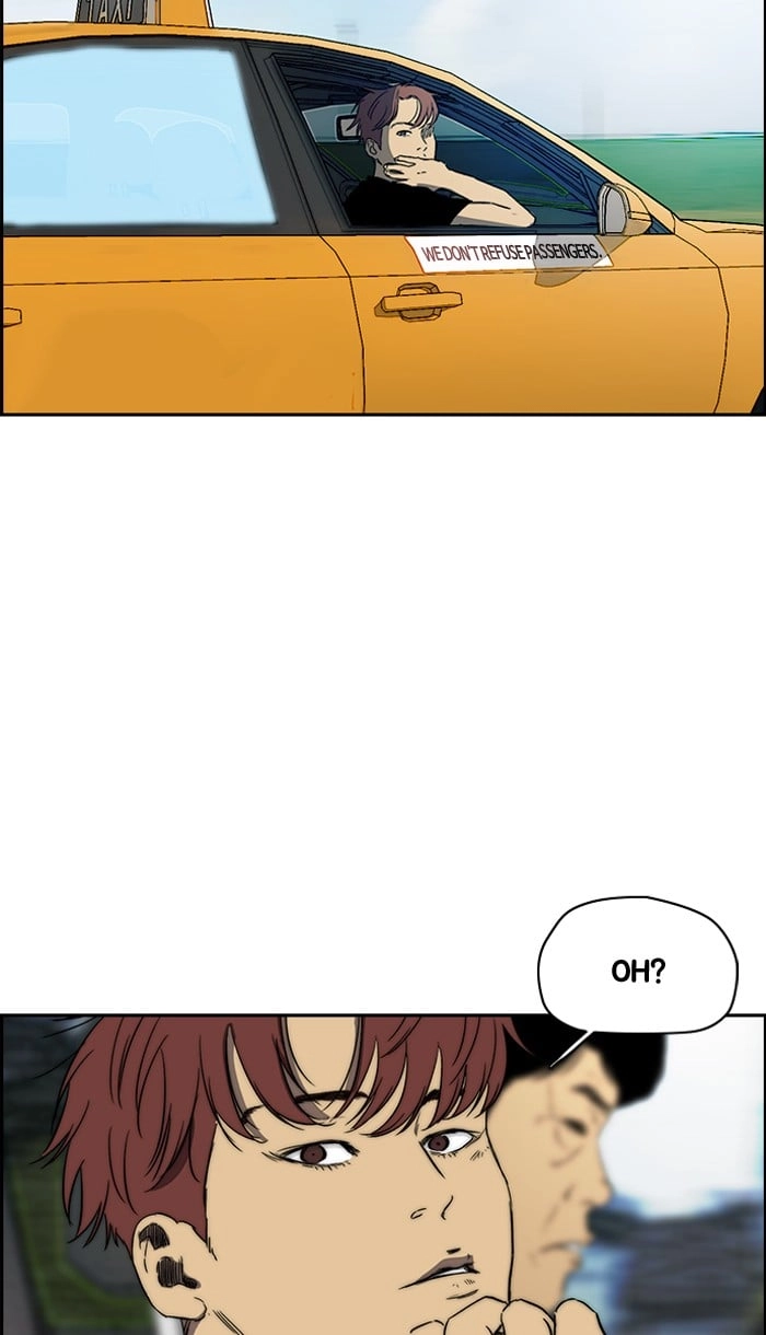 Wind Breaker Chapter 222, page 41 of 76